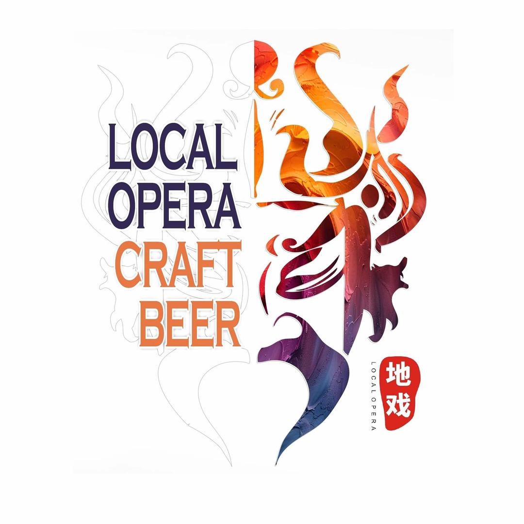 贵州安顺地戏啤酒运营中心