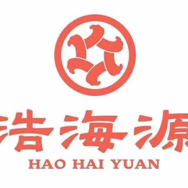 浩海源饭庄青岛海鲜家常菜