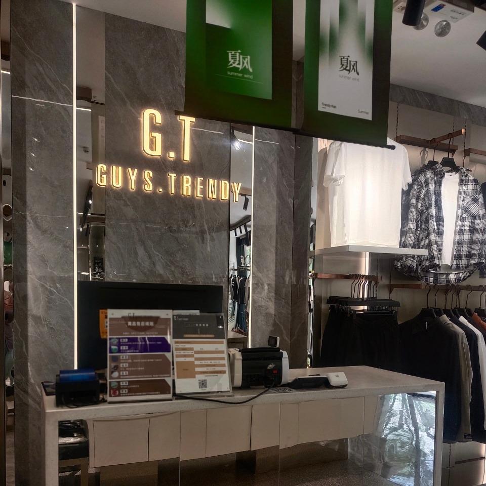 G.T男装安泽店小玉