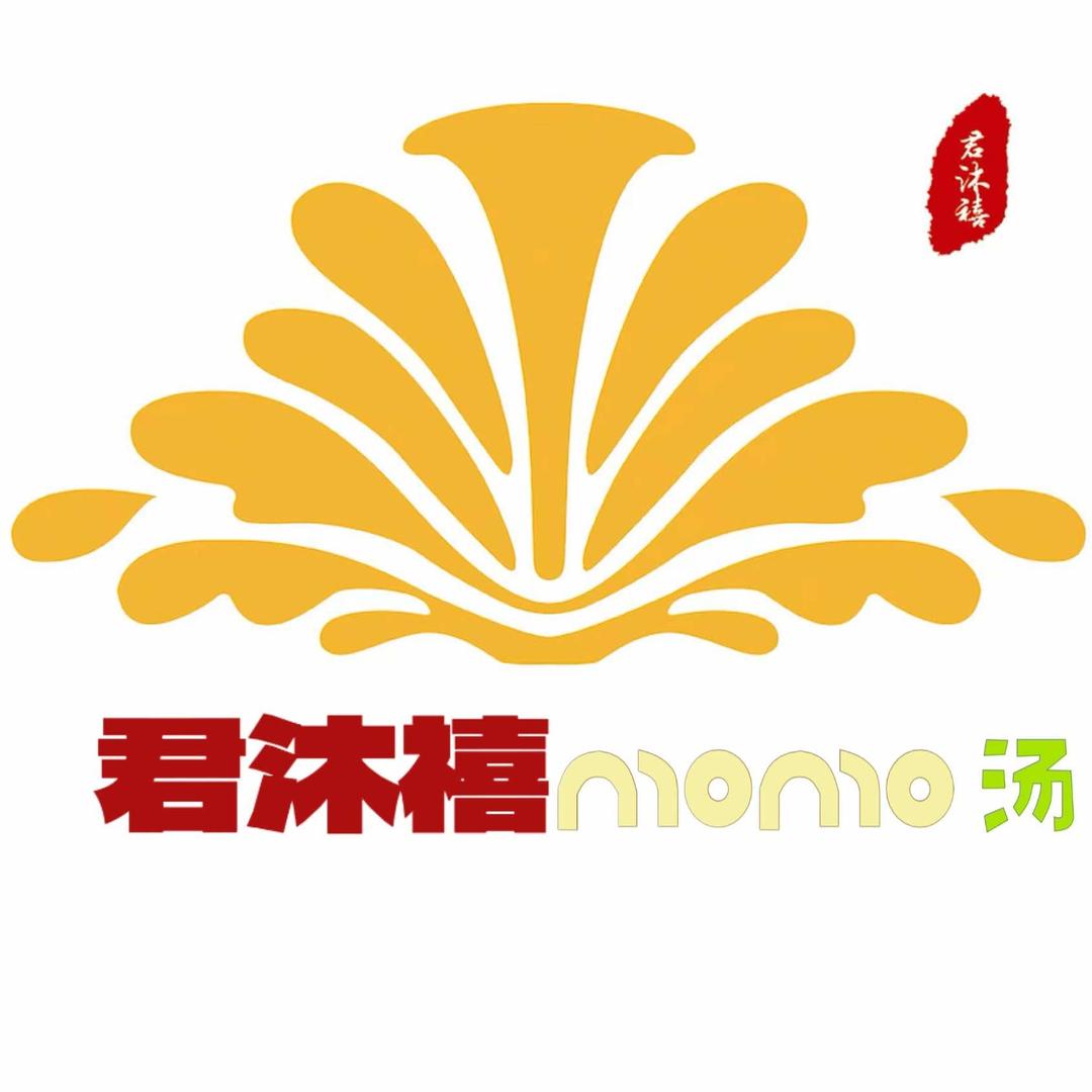 君沐禧momo汤