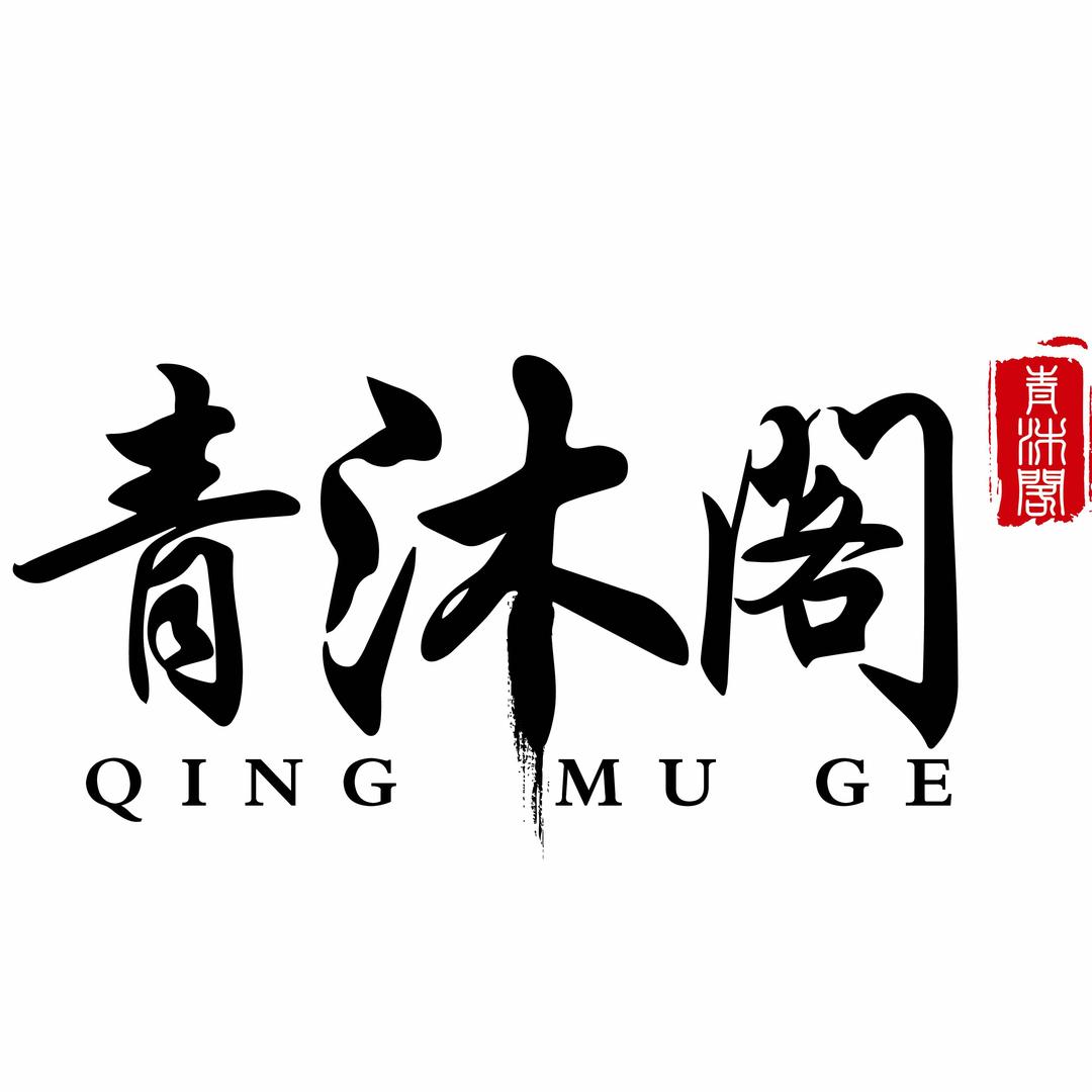 新中式国潮小王子