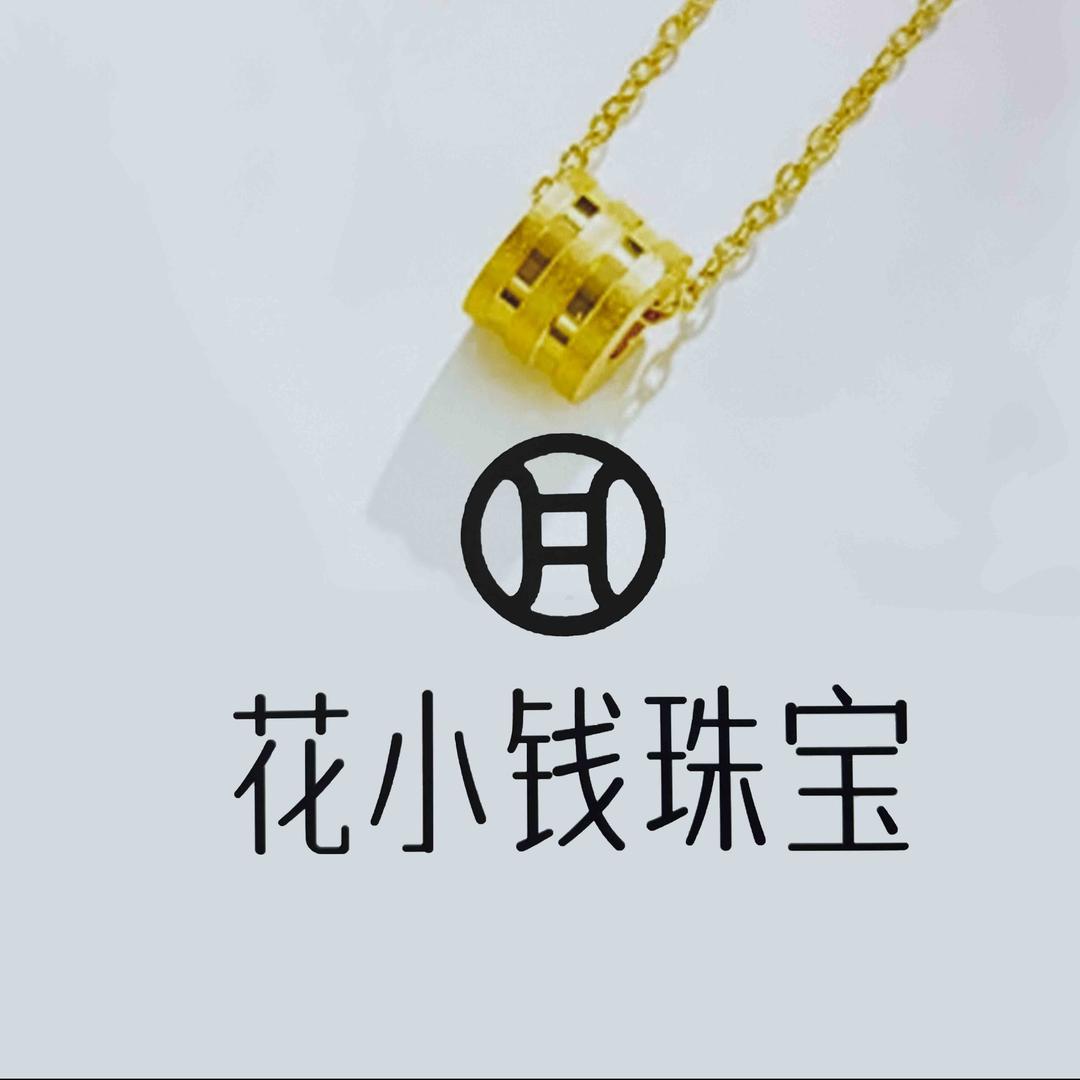花小钱金银首饰
