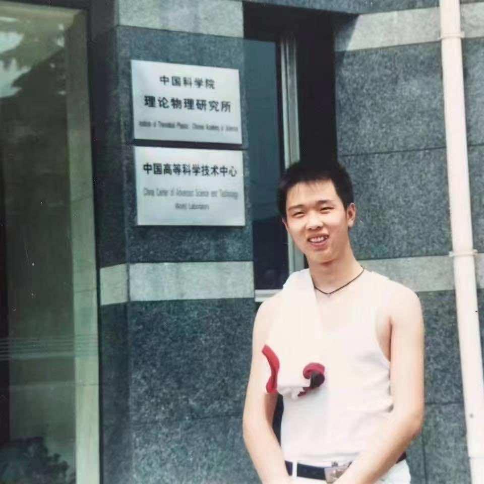 永年通利车行《老单》