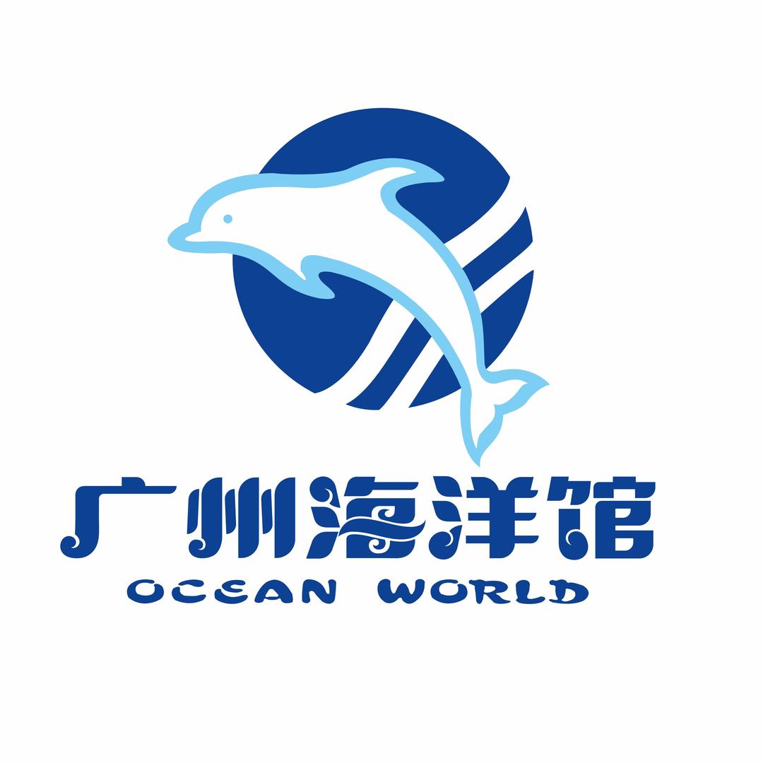 广州海洋馆官方号