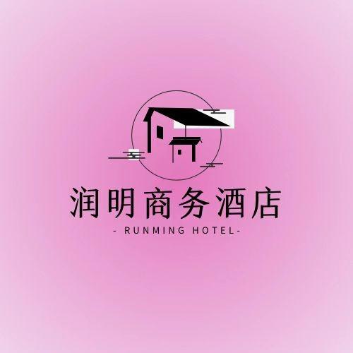 赣州润明酒店管理有限公司
