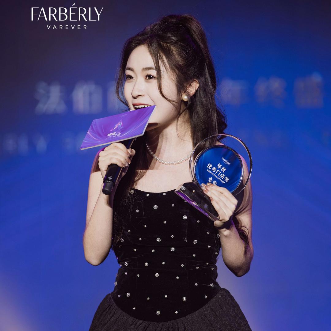 玉溪法伯丽养肤店主小敏