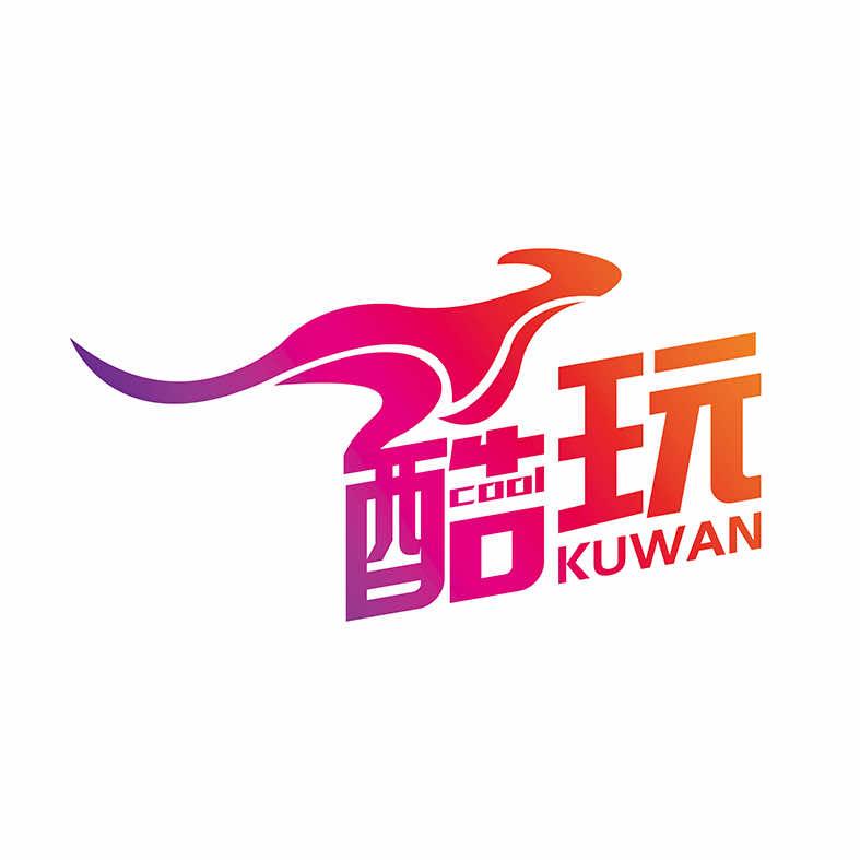 酷玩主题公园(蒙城店)