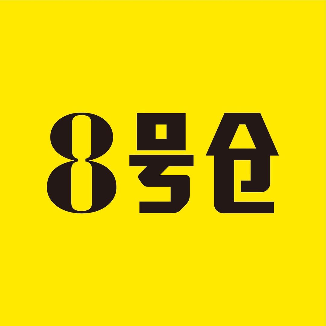 龙华8号仓