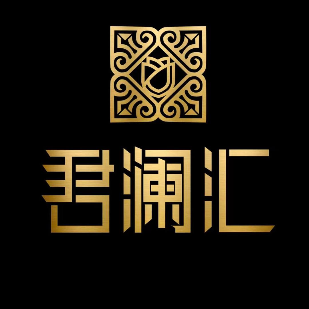 君澜汇养生会所官方号