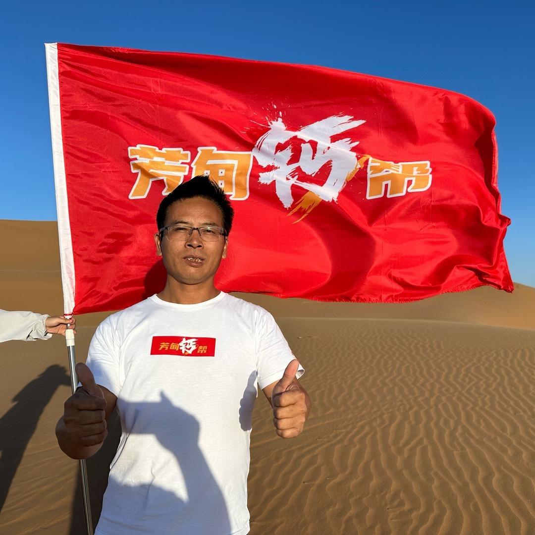 运城谷宝农资官方账号