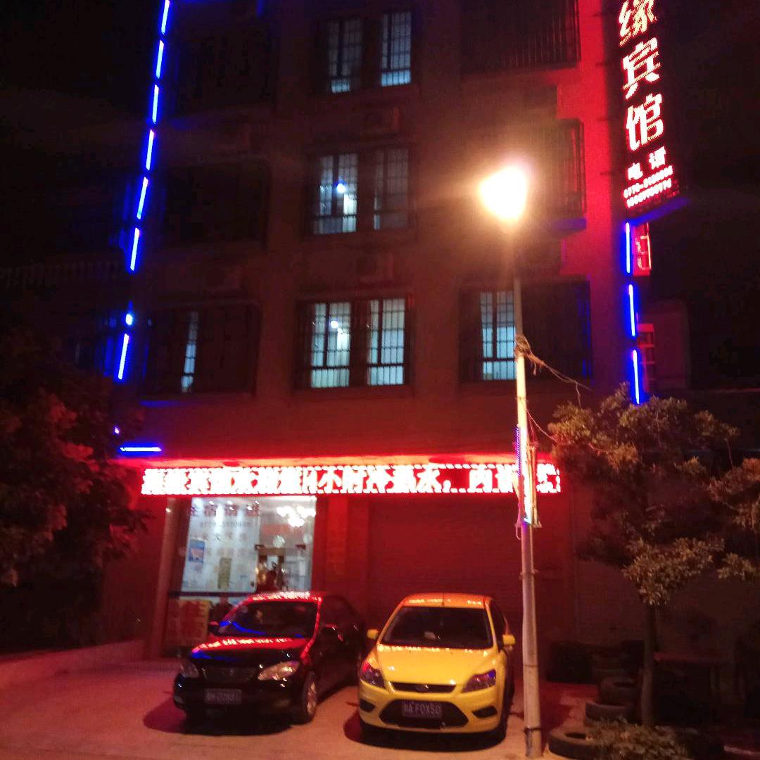 北海市银滩海缘宾馆