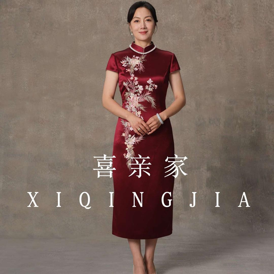 喜亲家旗袍礼服定制