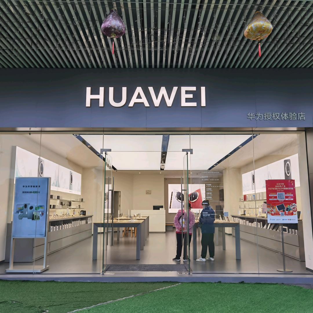HUAWEI（星湖一方体验店）