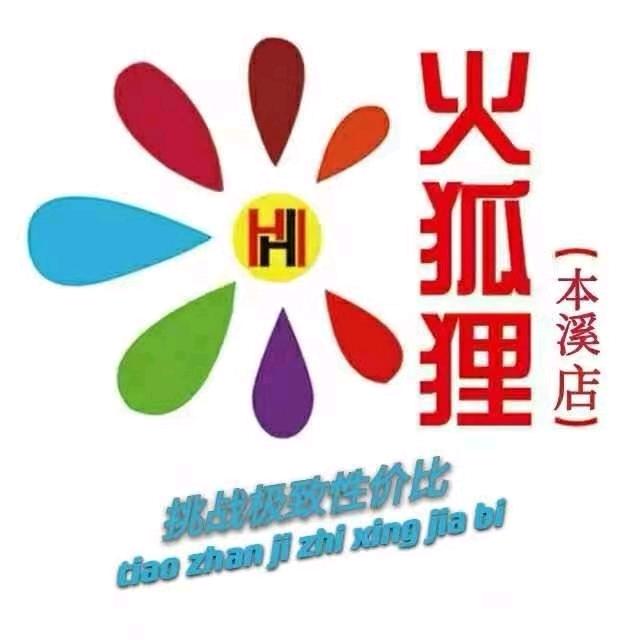 火狐狸服装批发城官方账号