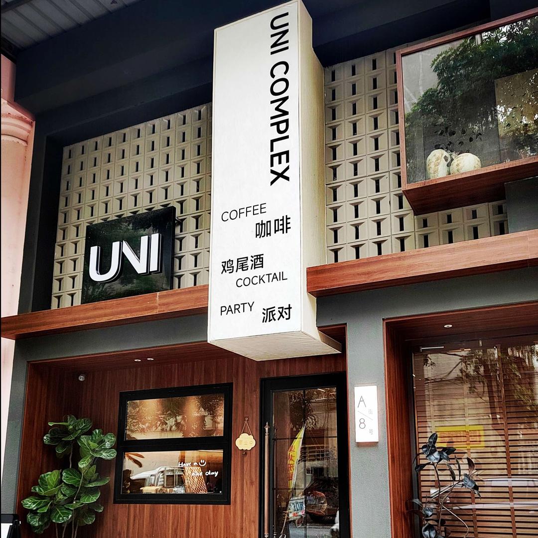 UNI复合空间