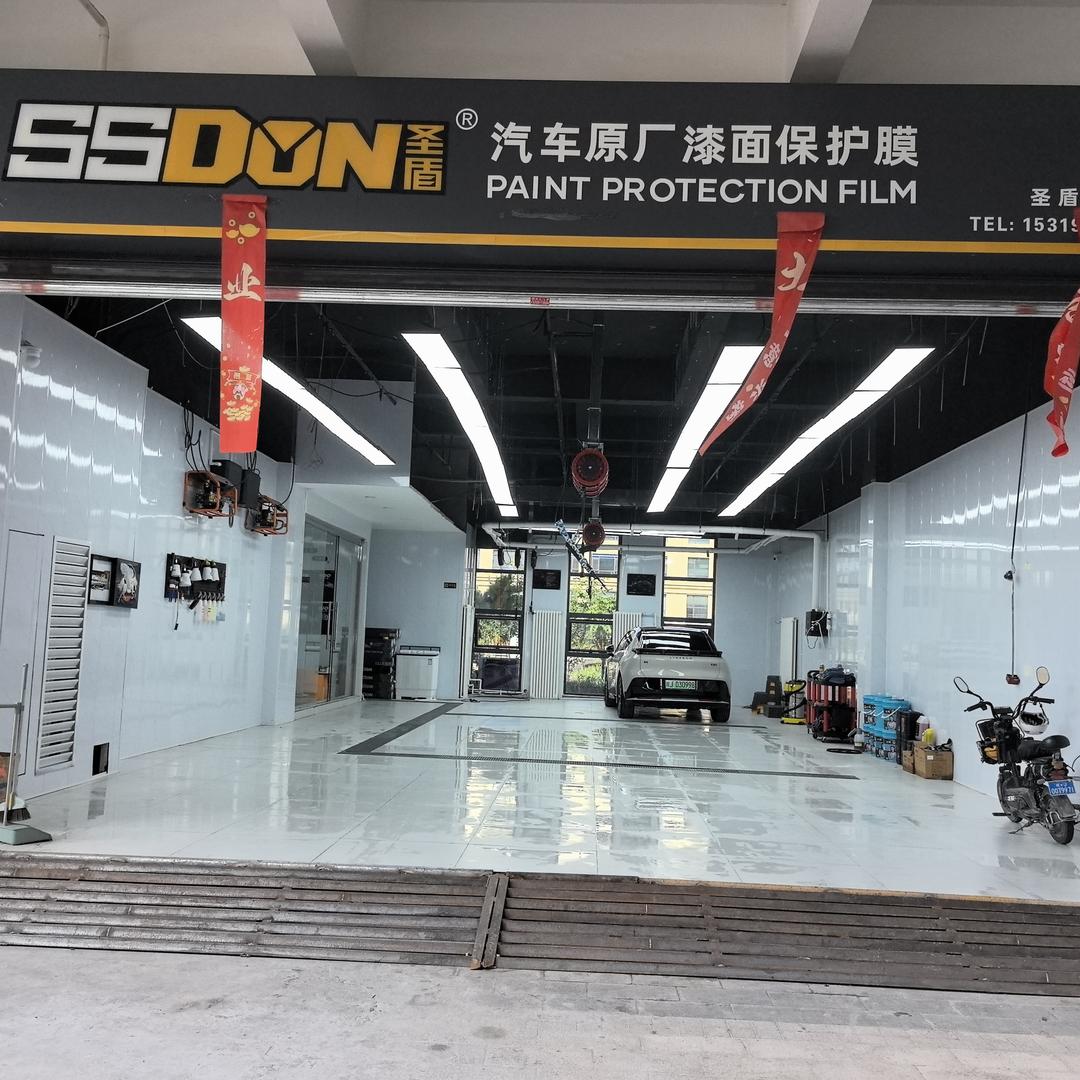 SSDON圣盾贴膜(延安店)官方号