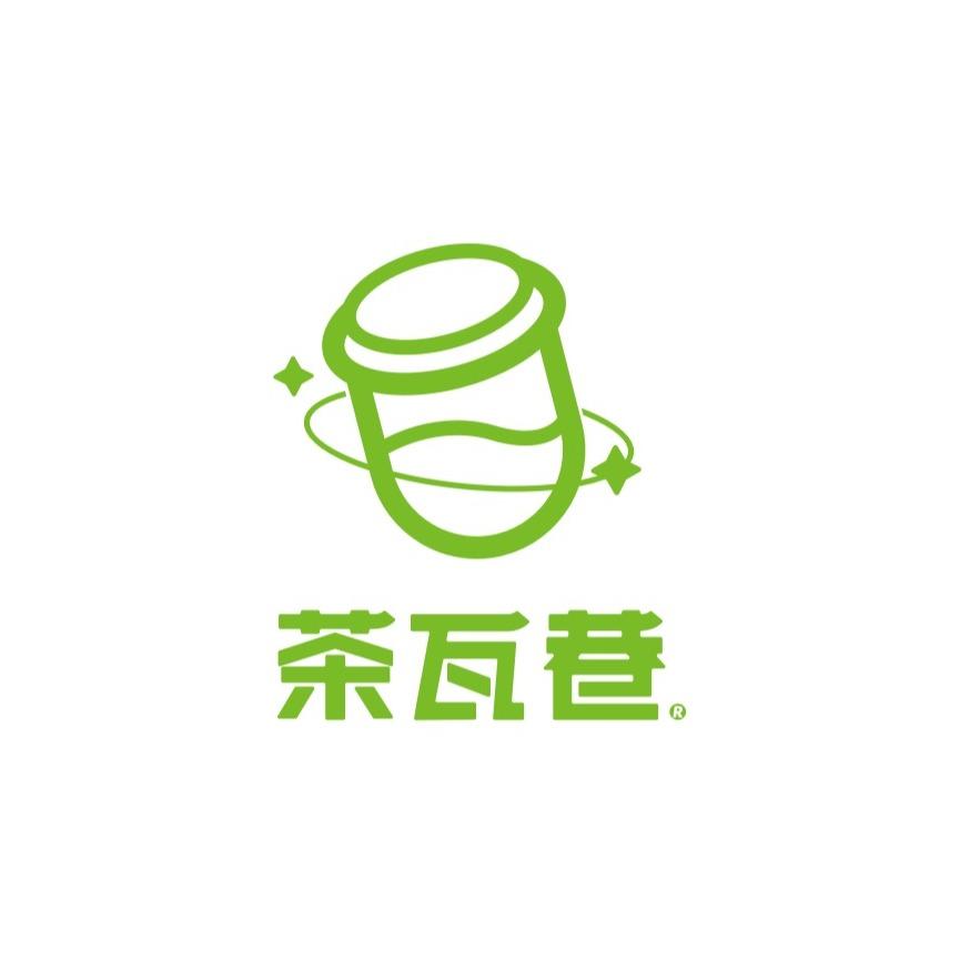 茶瓦巷·手作茶饮(大垛店)