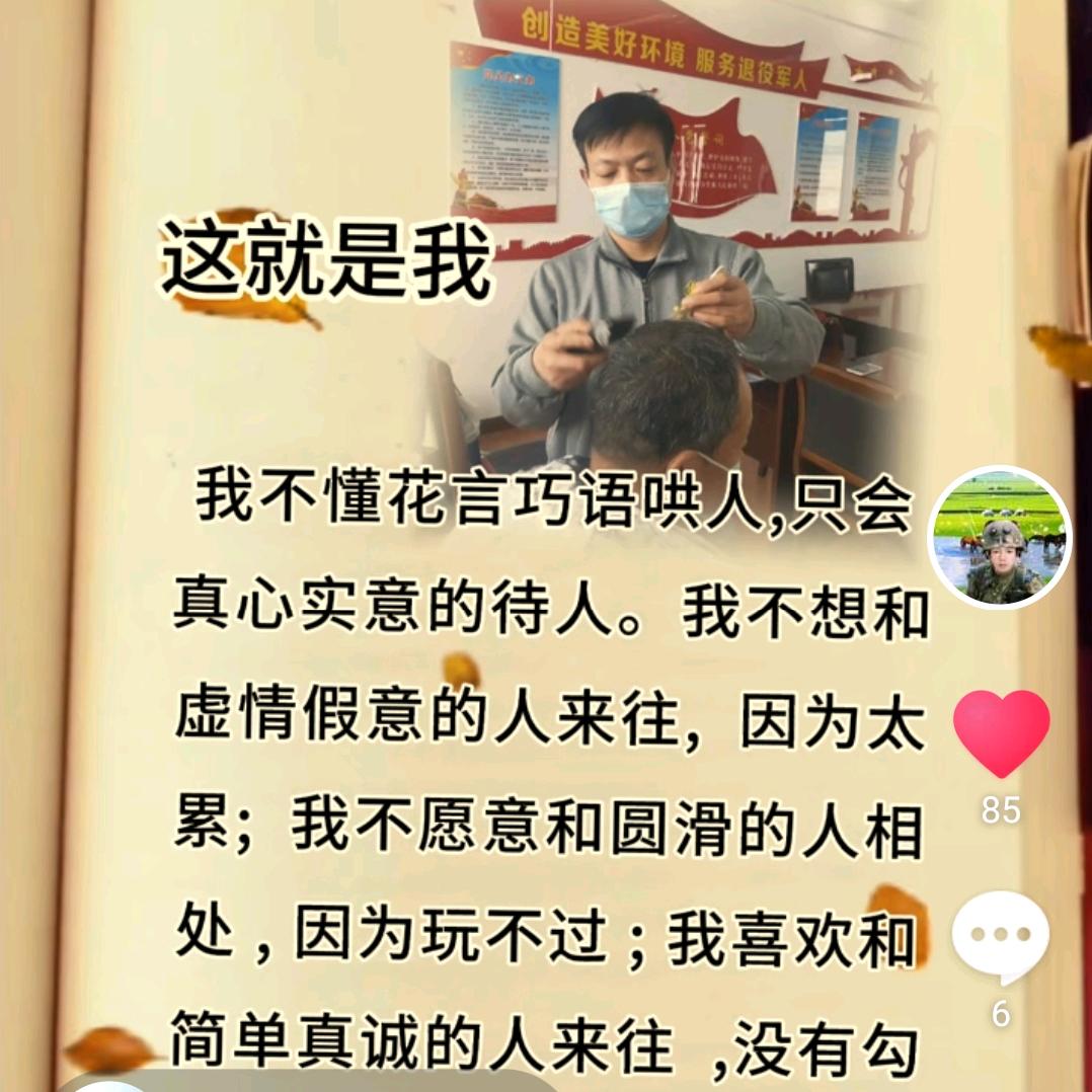 新世纪美发