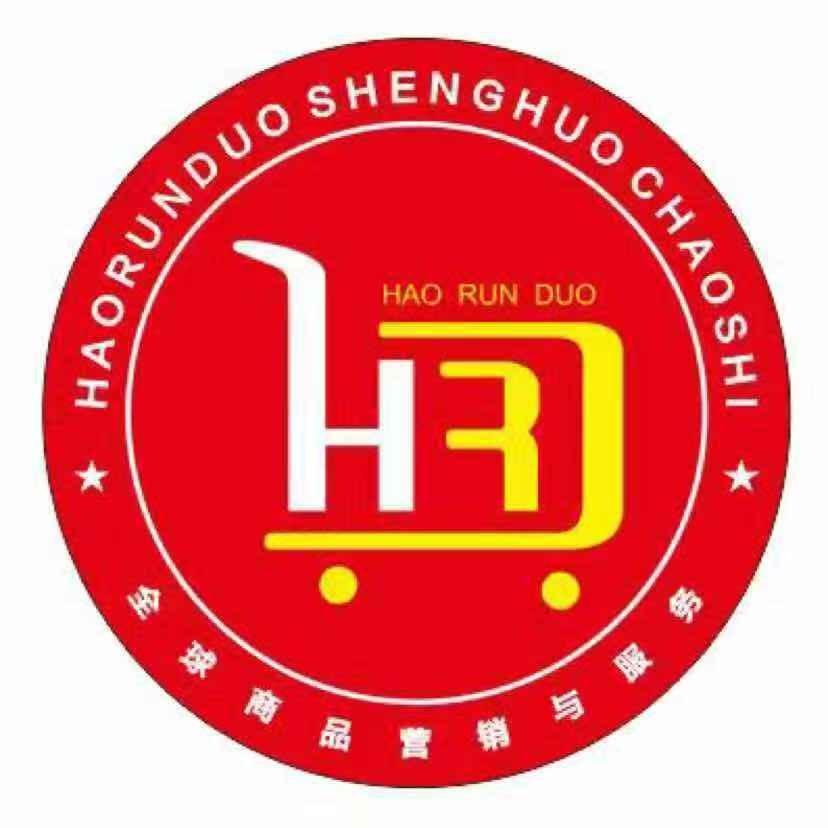 好润多特价批发超市（栟茶店）