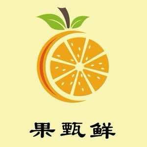甄果鲜优选水果馆
