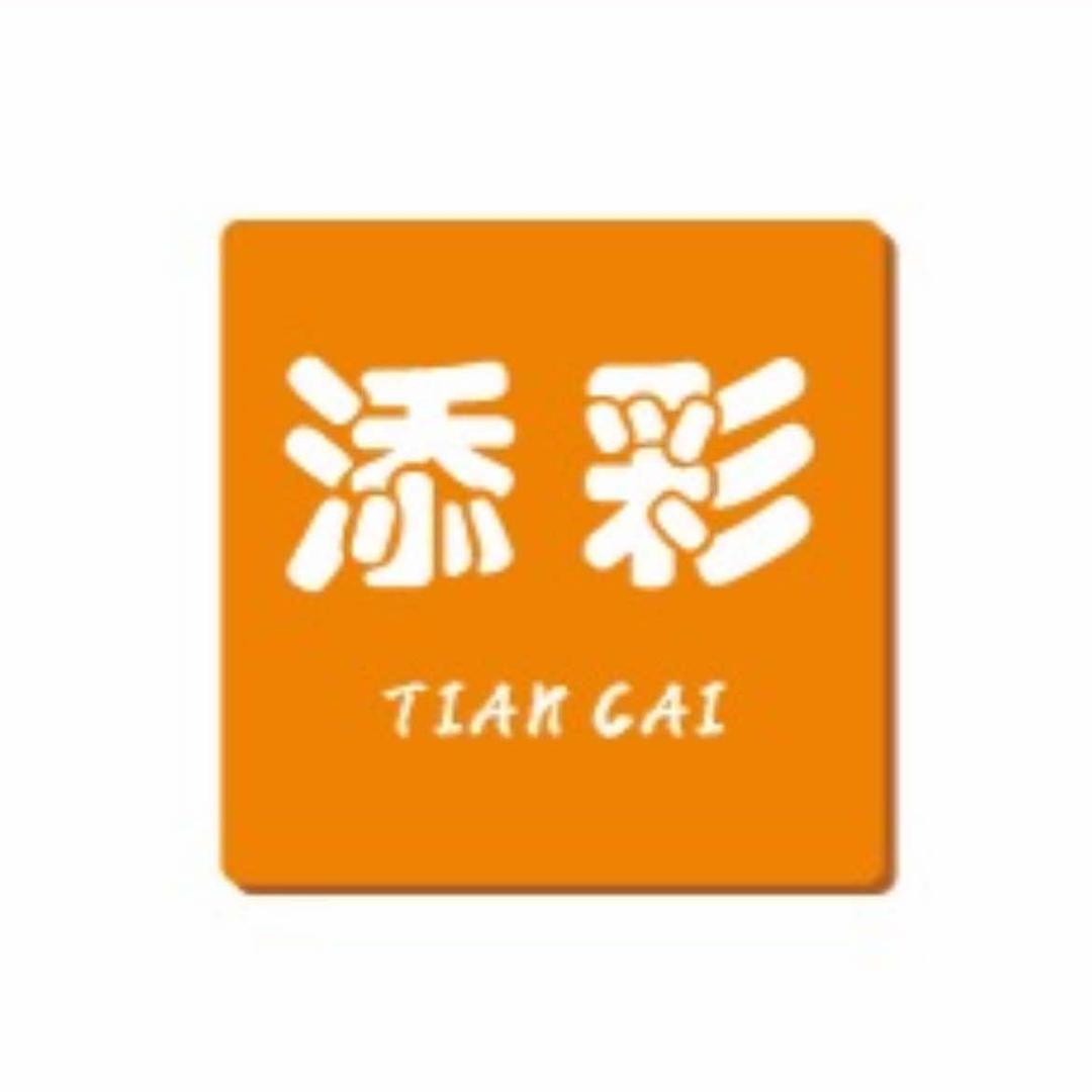 添彩·轻奢美甲美睫(大明宫万达店）