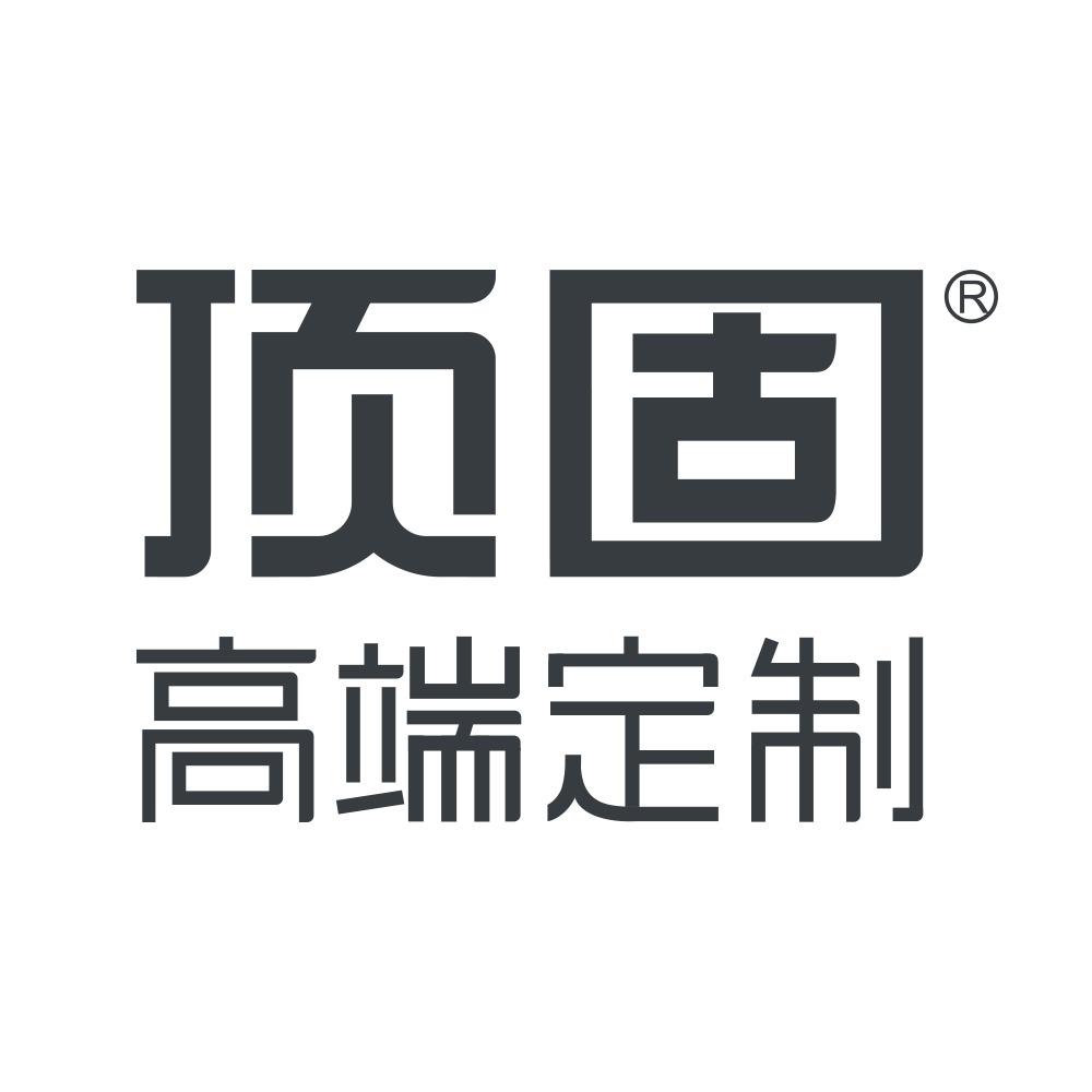 顶固高端定制