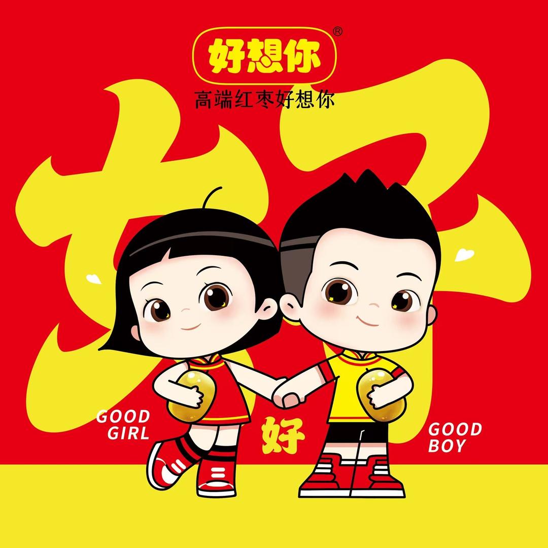 好想你本地团购