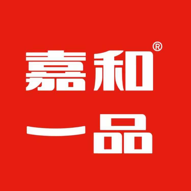嘉和一品餐饮
