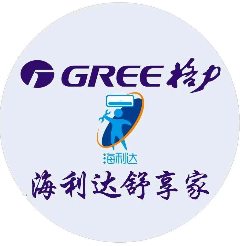 格力舒享家（正元及第尊府）专用号