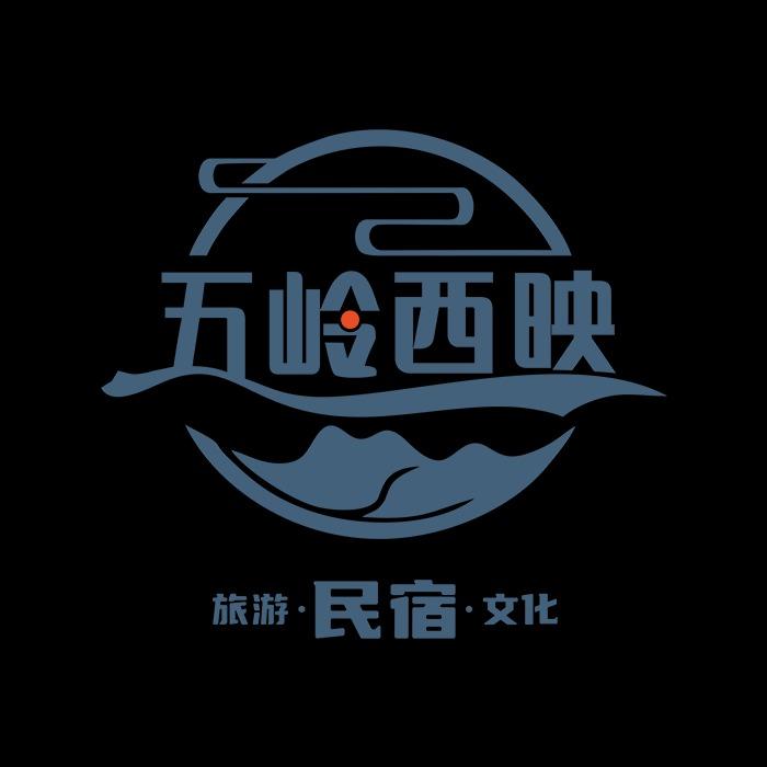 西映民宿宠粉1号