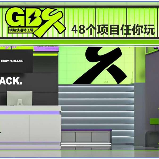 GBX·钢蹦侠运动工场（平阳万达店）