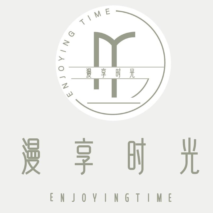 槐荫区漫享时光美容（一店）