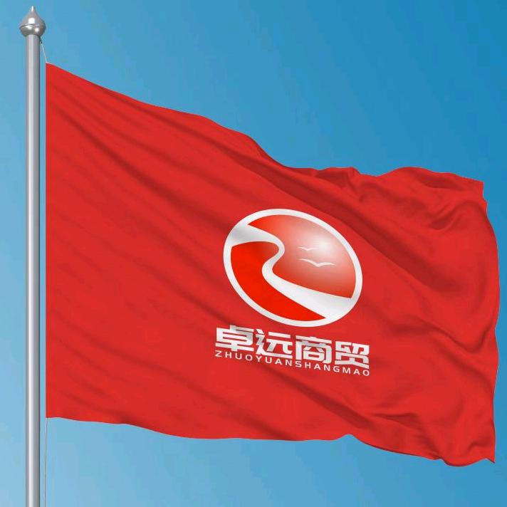 饶州酒业︱卓远商贸