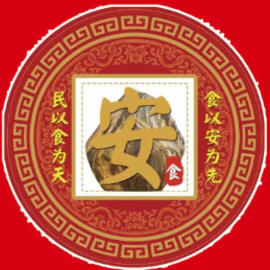 安氏食品