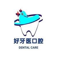 互齿家·好牙医口腔