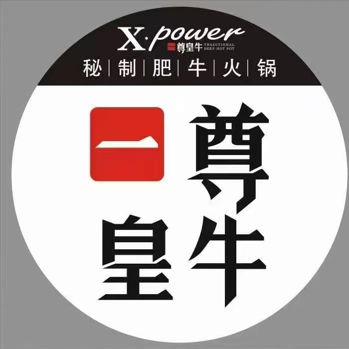 一尊皇牛（旗舰店）