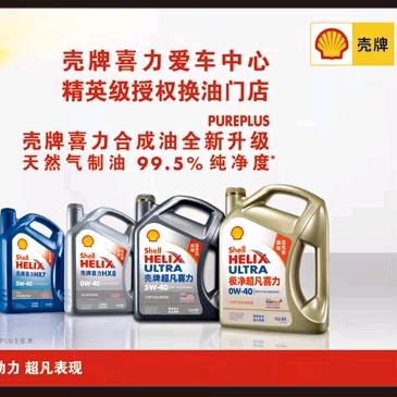 南京市六合区诚信汽修店