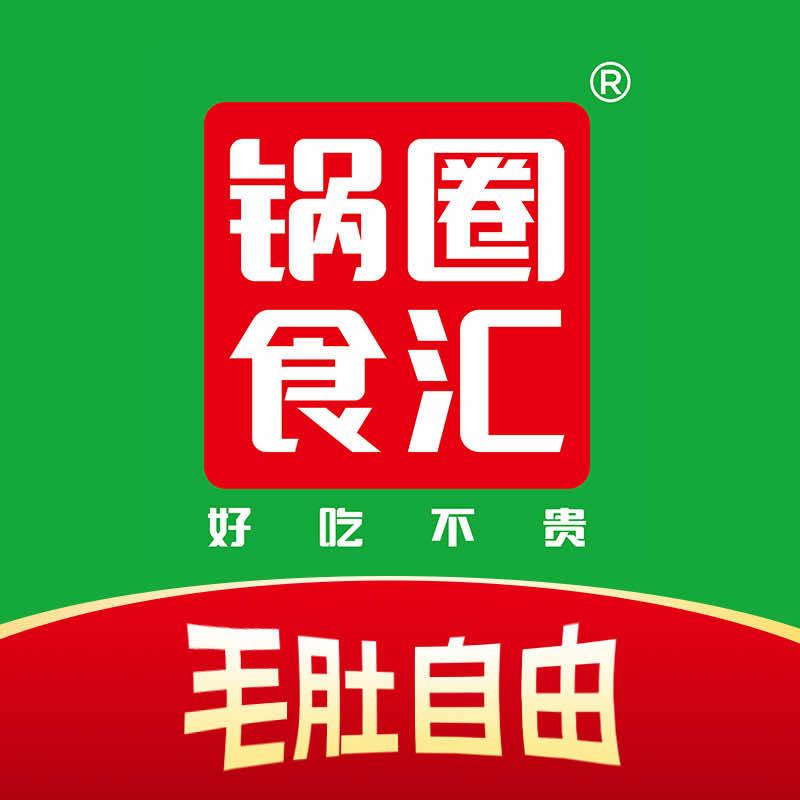 锅圈食汇本地生活