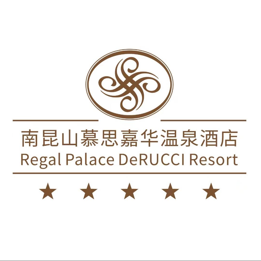南昆山慕思嘉华温泉酒店