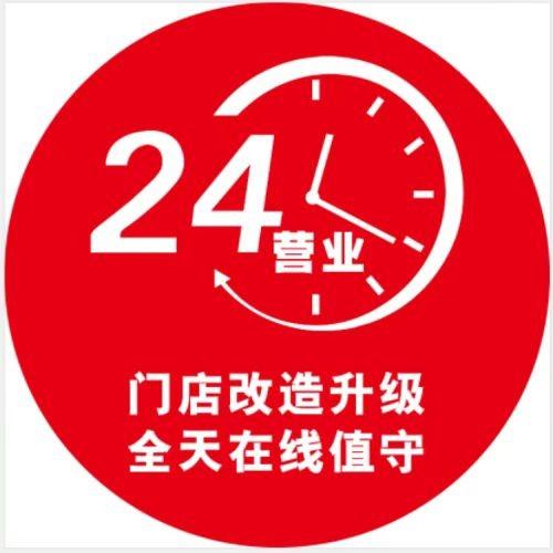 太行微客便利店(高平店)