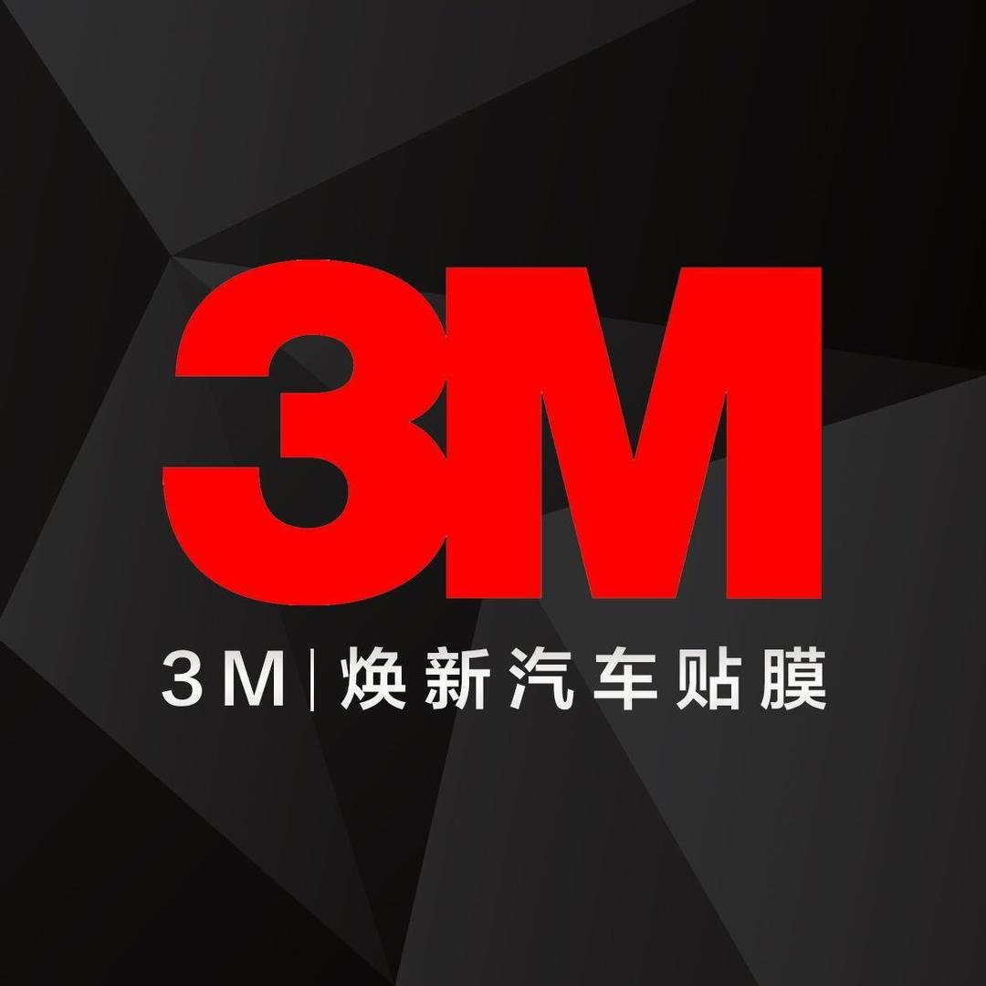 3M汽车贴膜（织里焕新店）