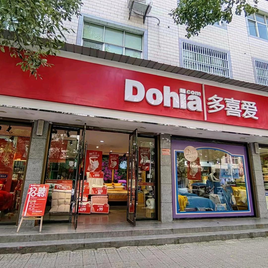 来凤县多喜爱