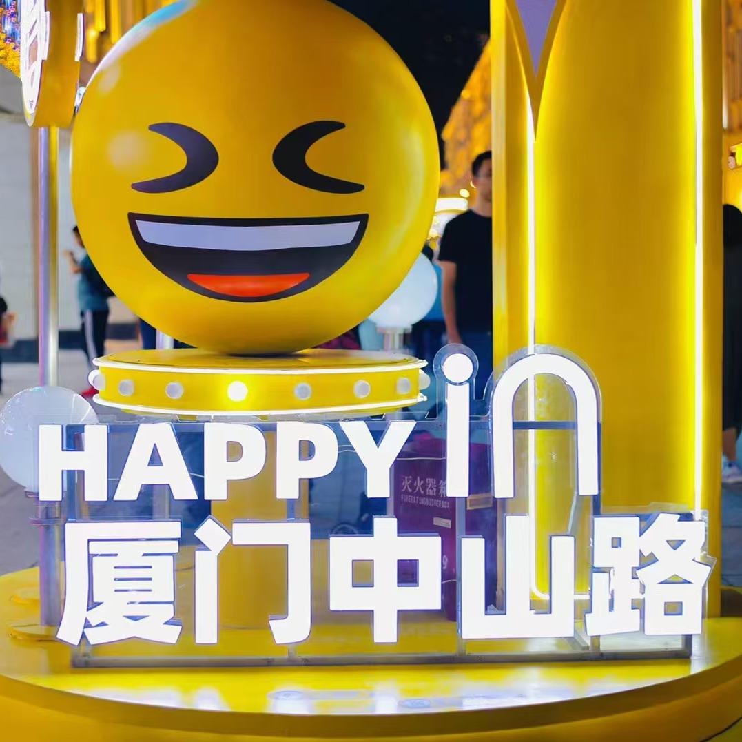 中山印象酒店（中山路店）