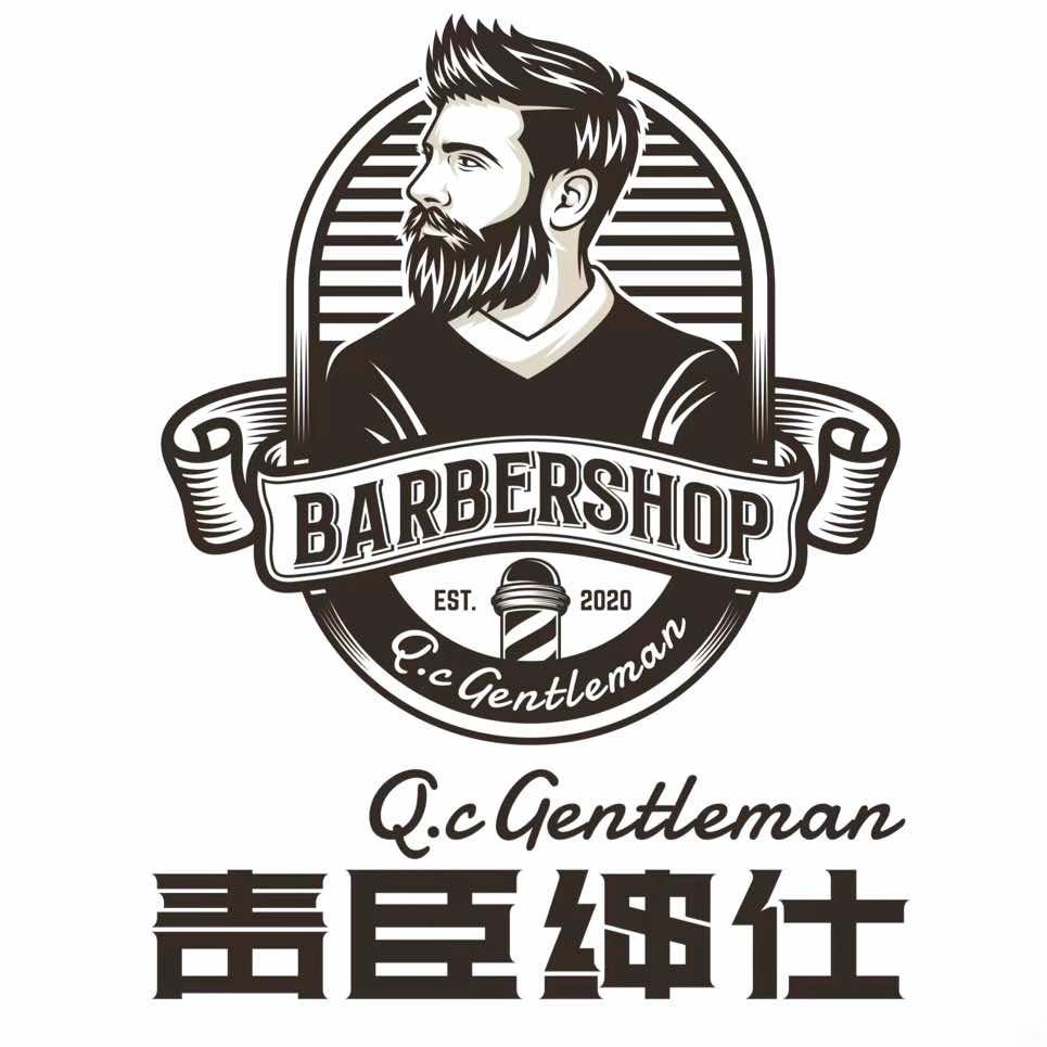 青臣绅仕•Barbershop 理发馆
