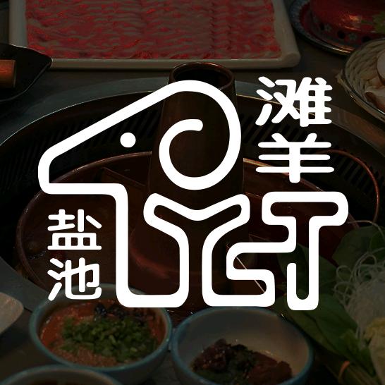 盐池滩羊品鉴店