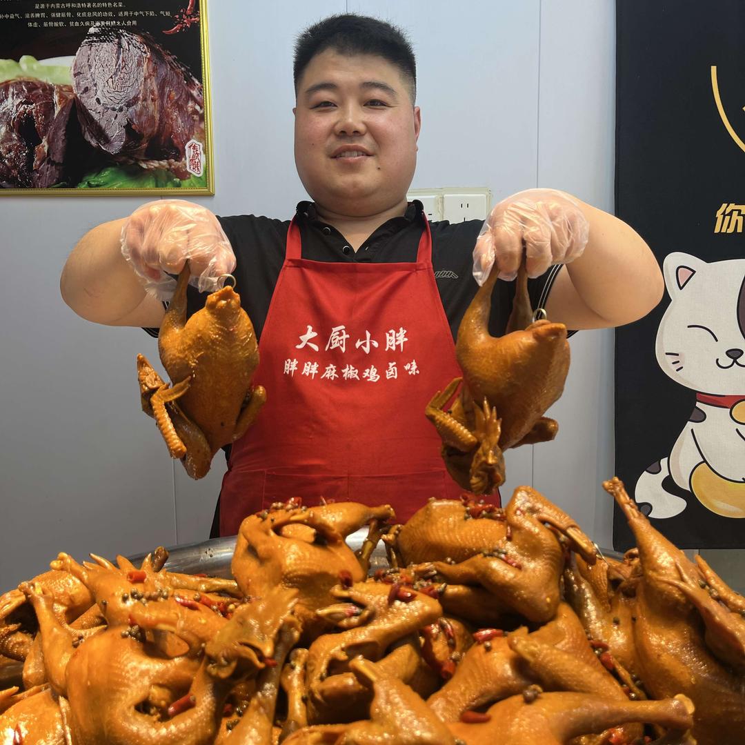 胖胖麻椒鸡 卤味店（小号）