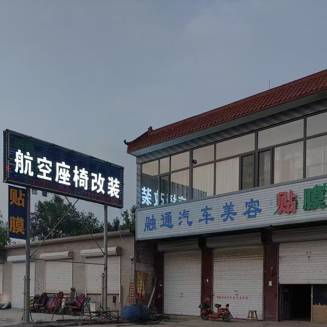 膜超人蓟州店上仓胖姐货车航空座椅改装贴膜