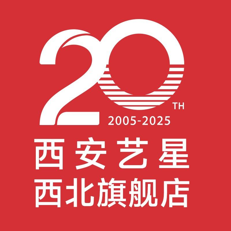 Yestar艺星医疗美容西安旗舰店