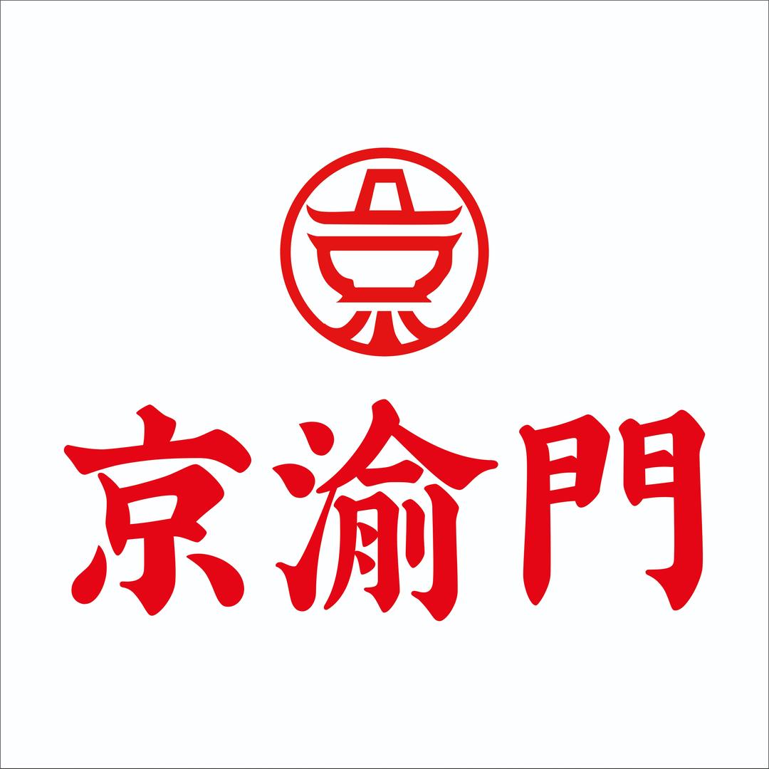 京渝門·老北京铜锅涮肉