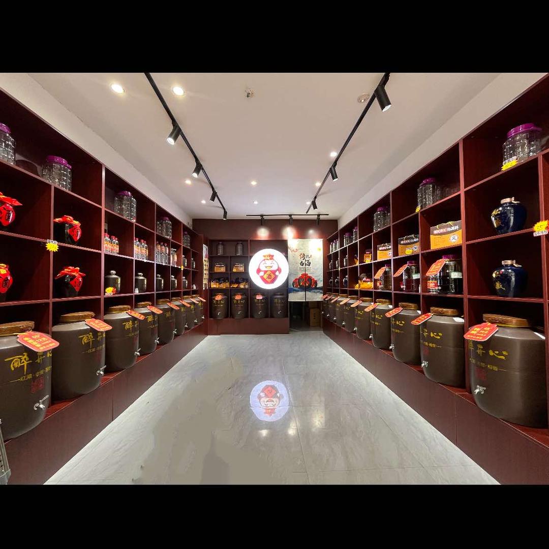 曹县-醉开心纯粮酒坊